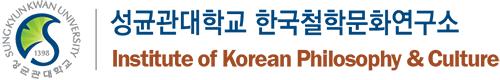 한국철학인문연구소 바로가기